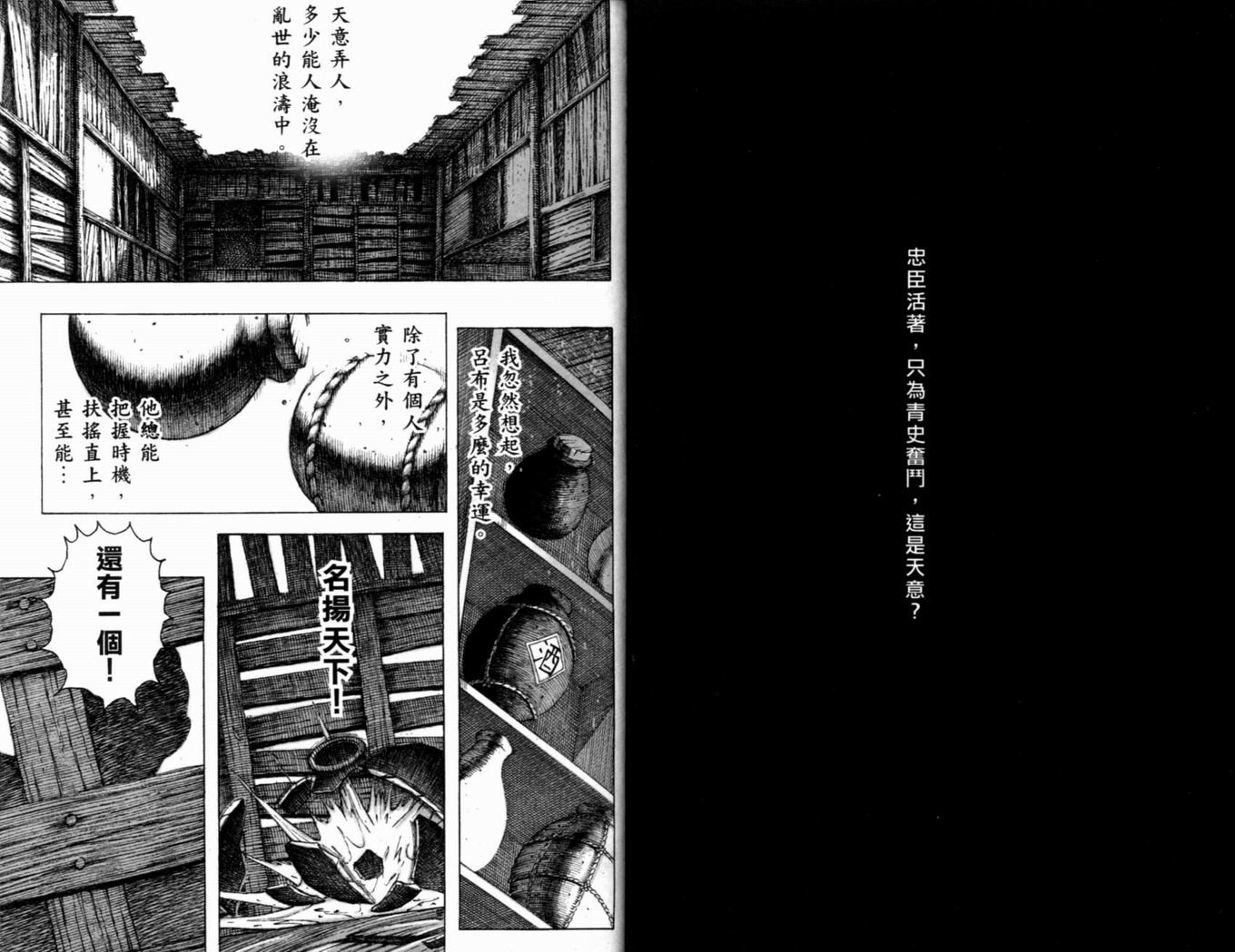 第17卷