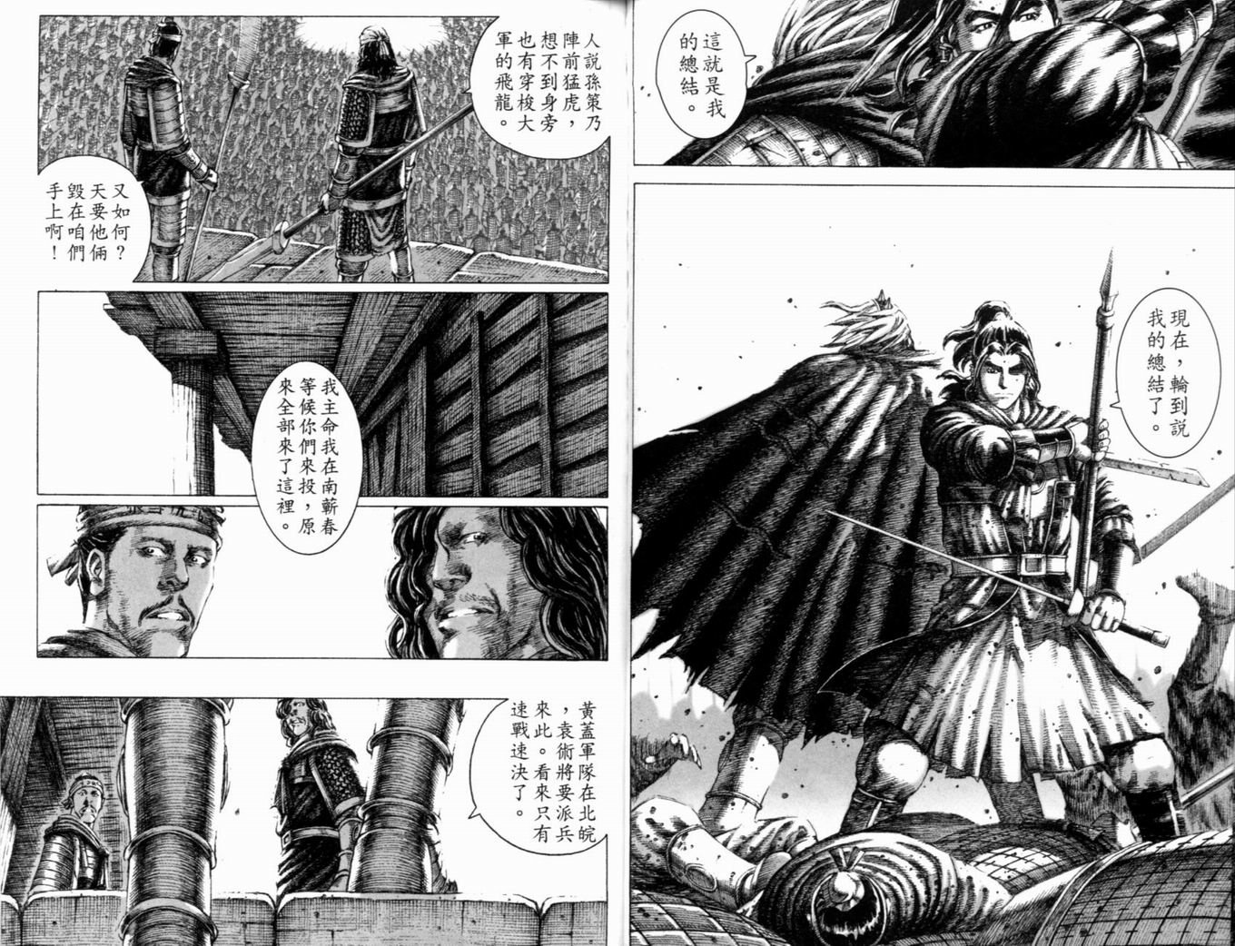 第17卷
