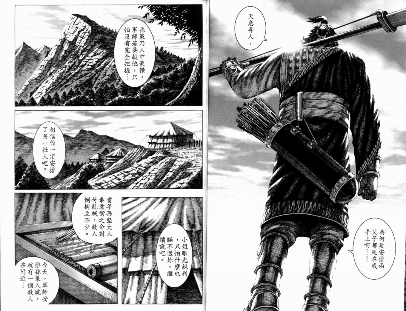 第17卷