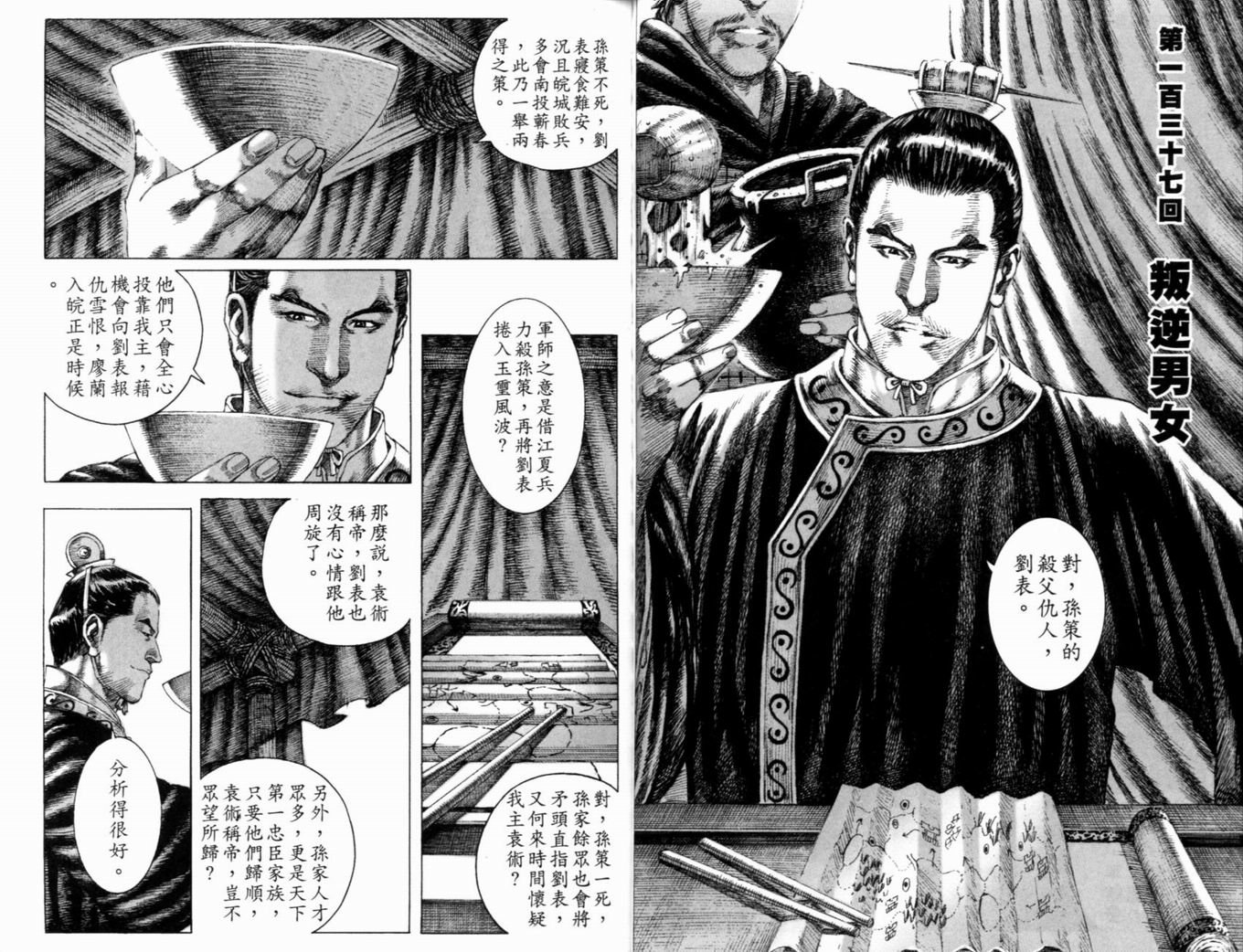第17卷