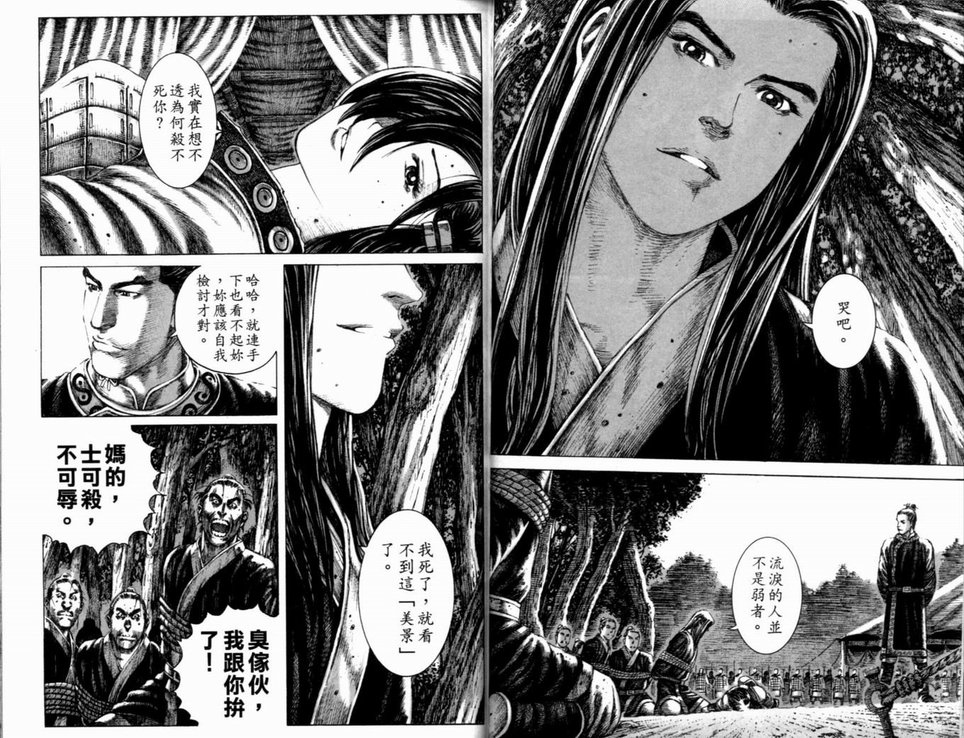 第17卷