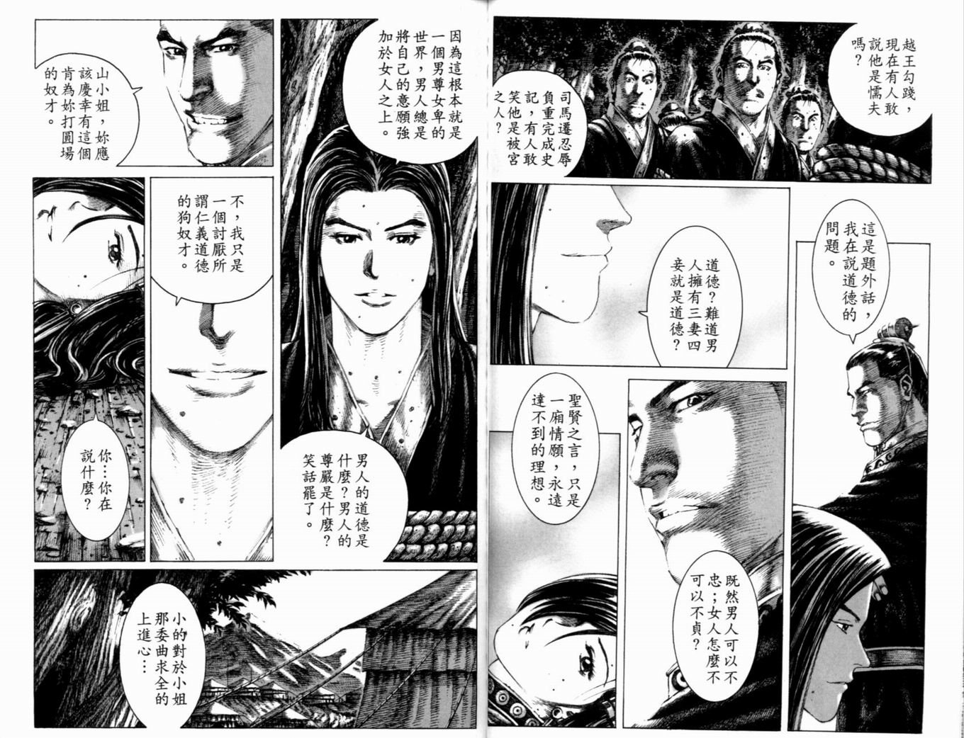 第17卷