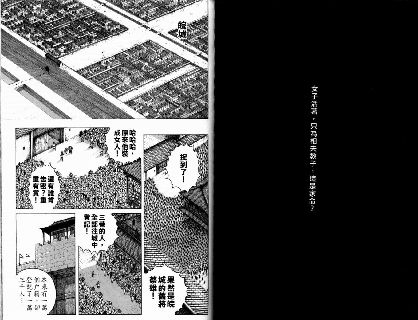 第17卷