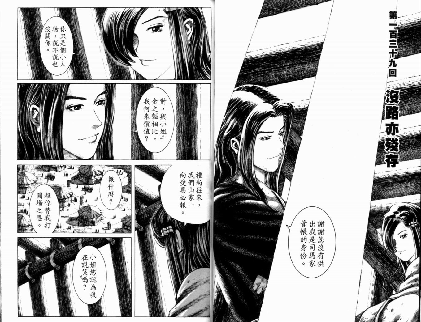 第17卷