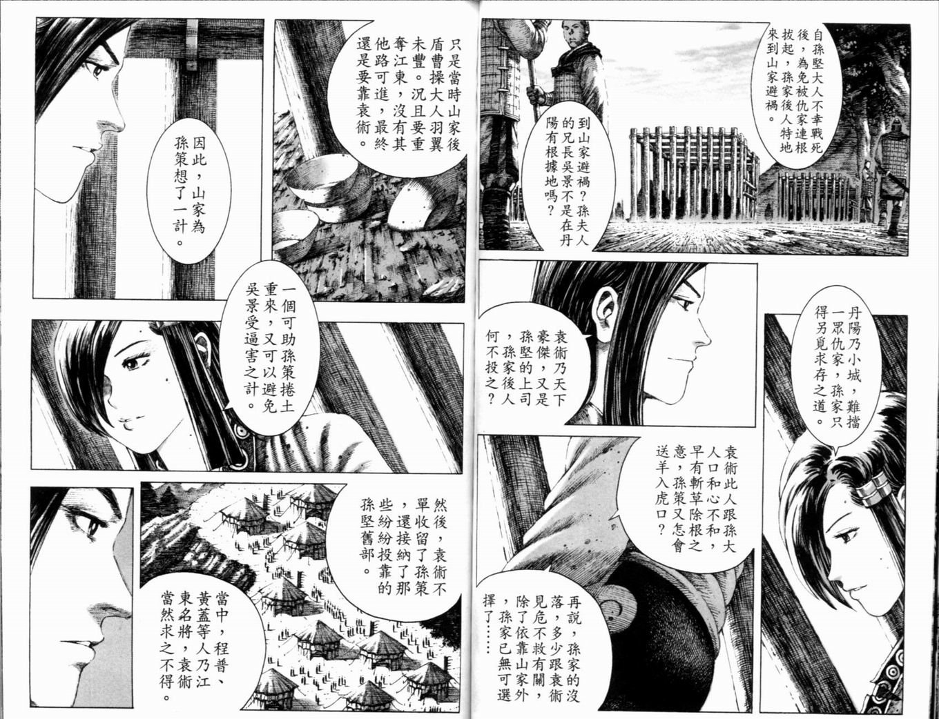 第17卷