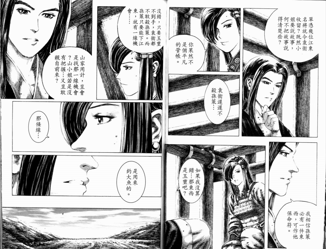 第17卷