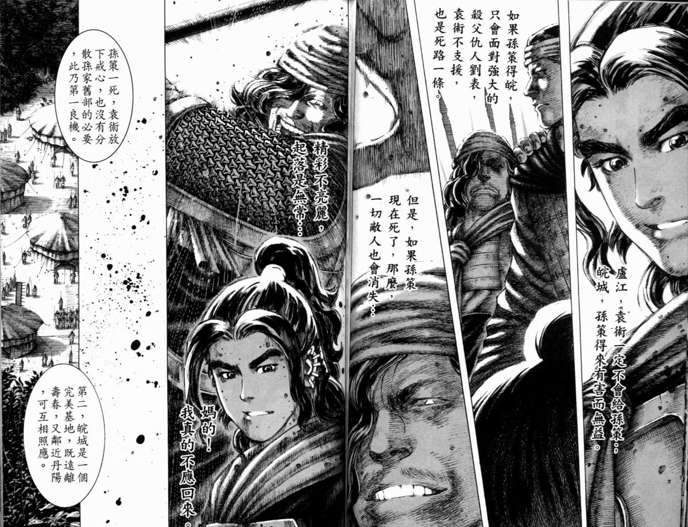 第17卷