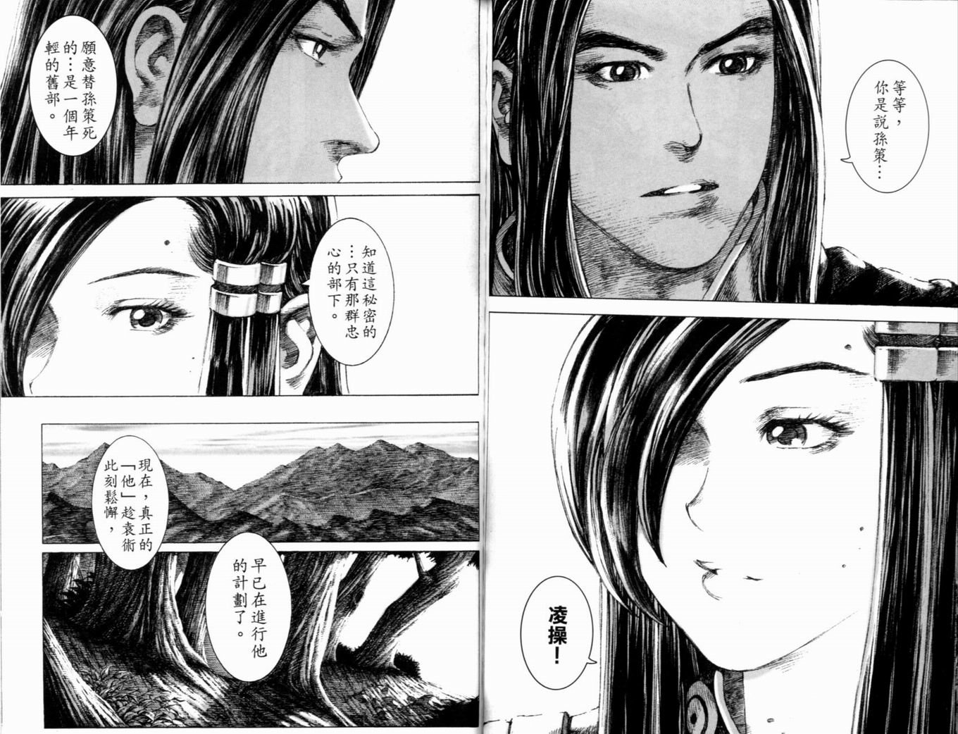 第17卷