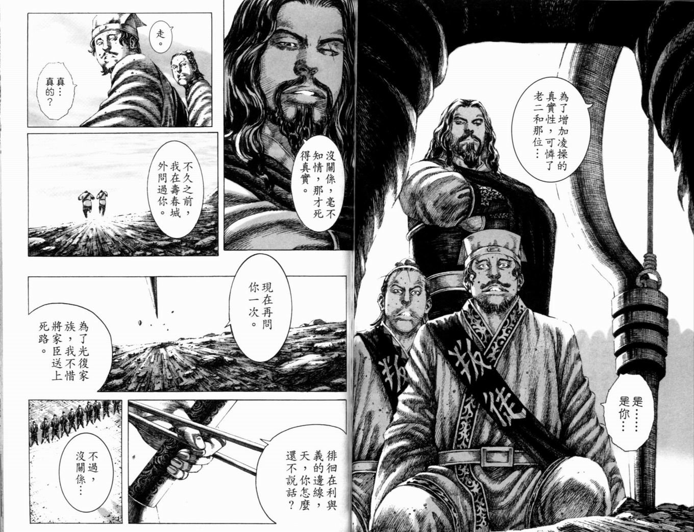第17卷