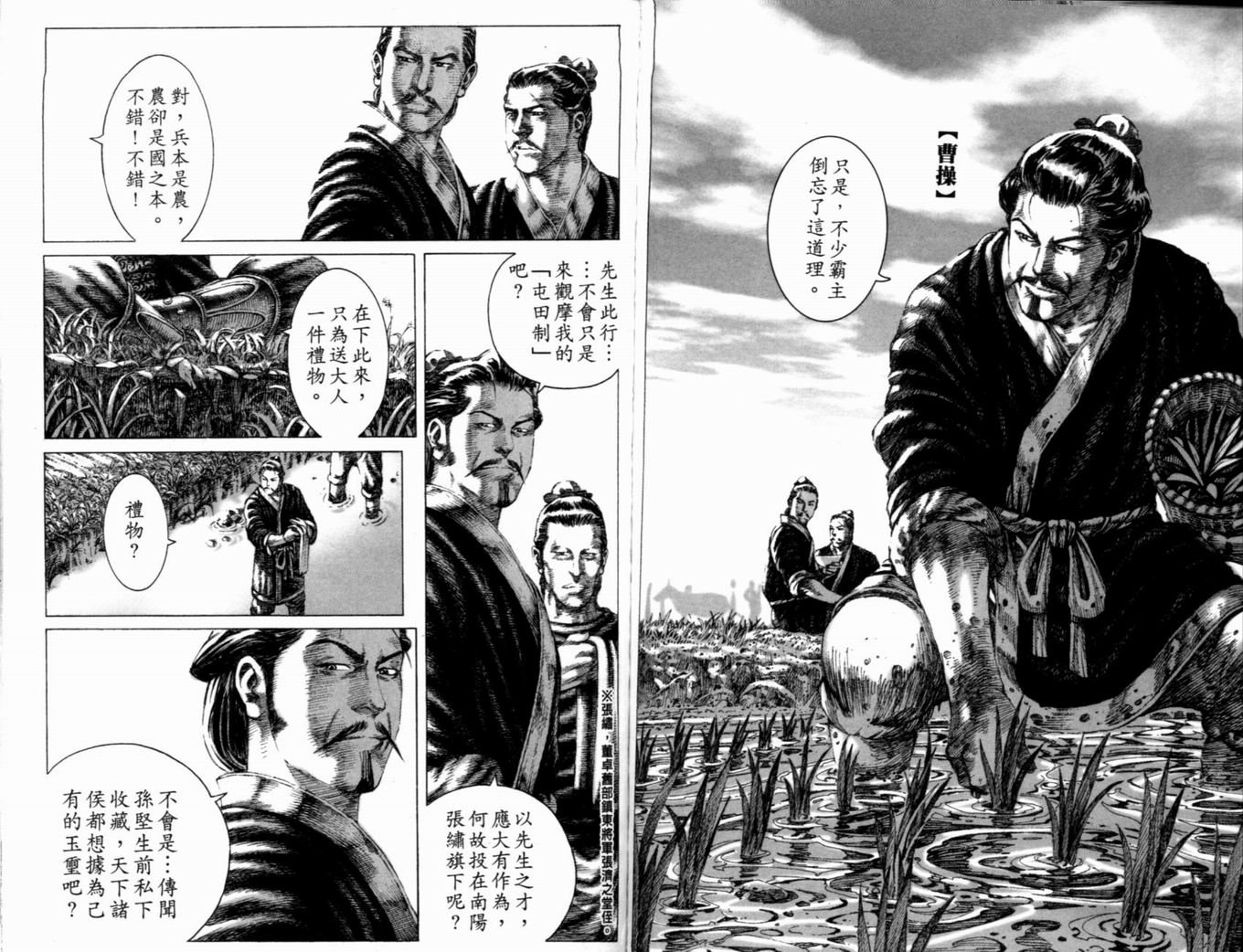 第17卷