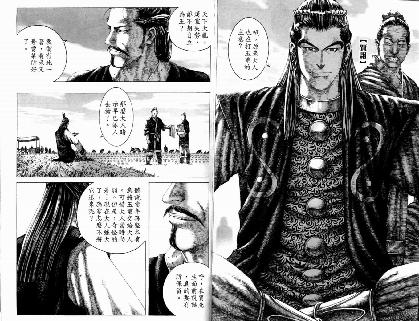 第17卷
