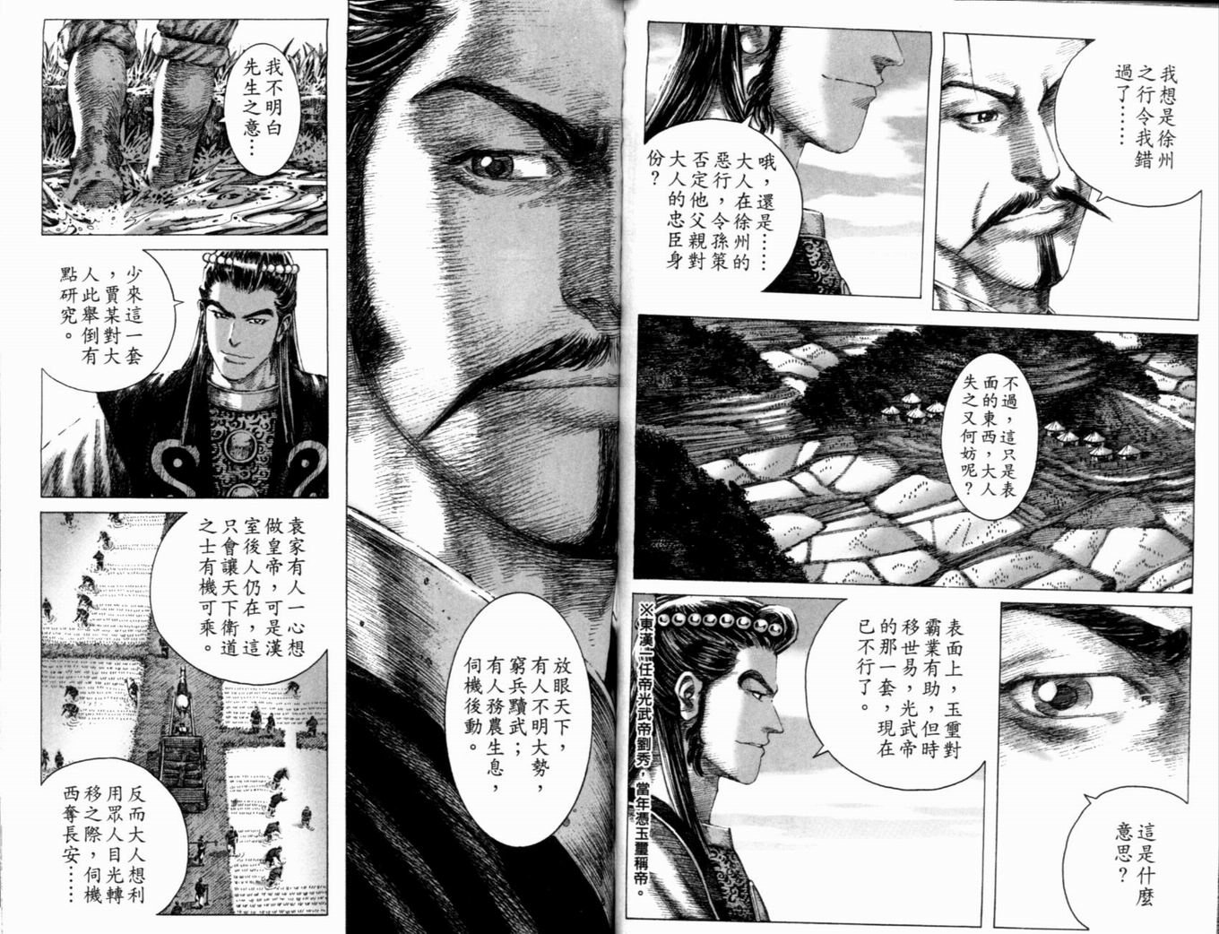第17卷