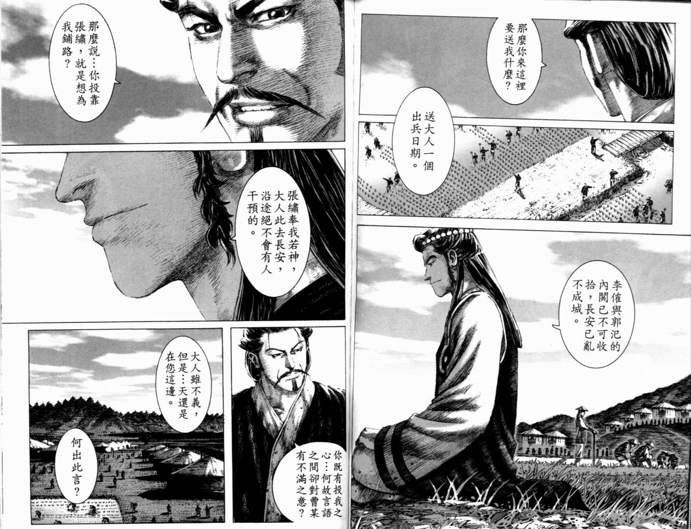 第17卷