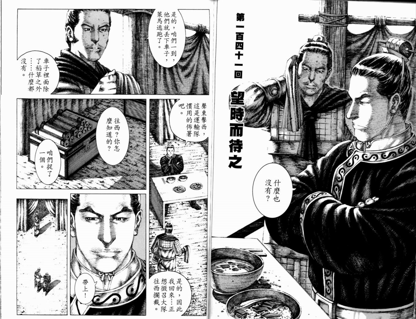 第17卷
