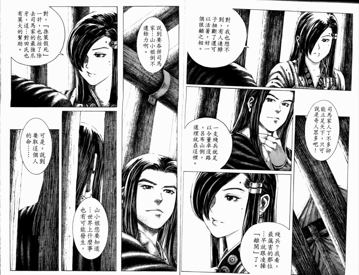 第17卷