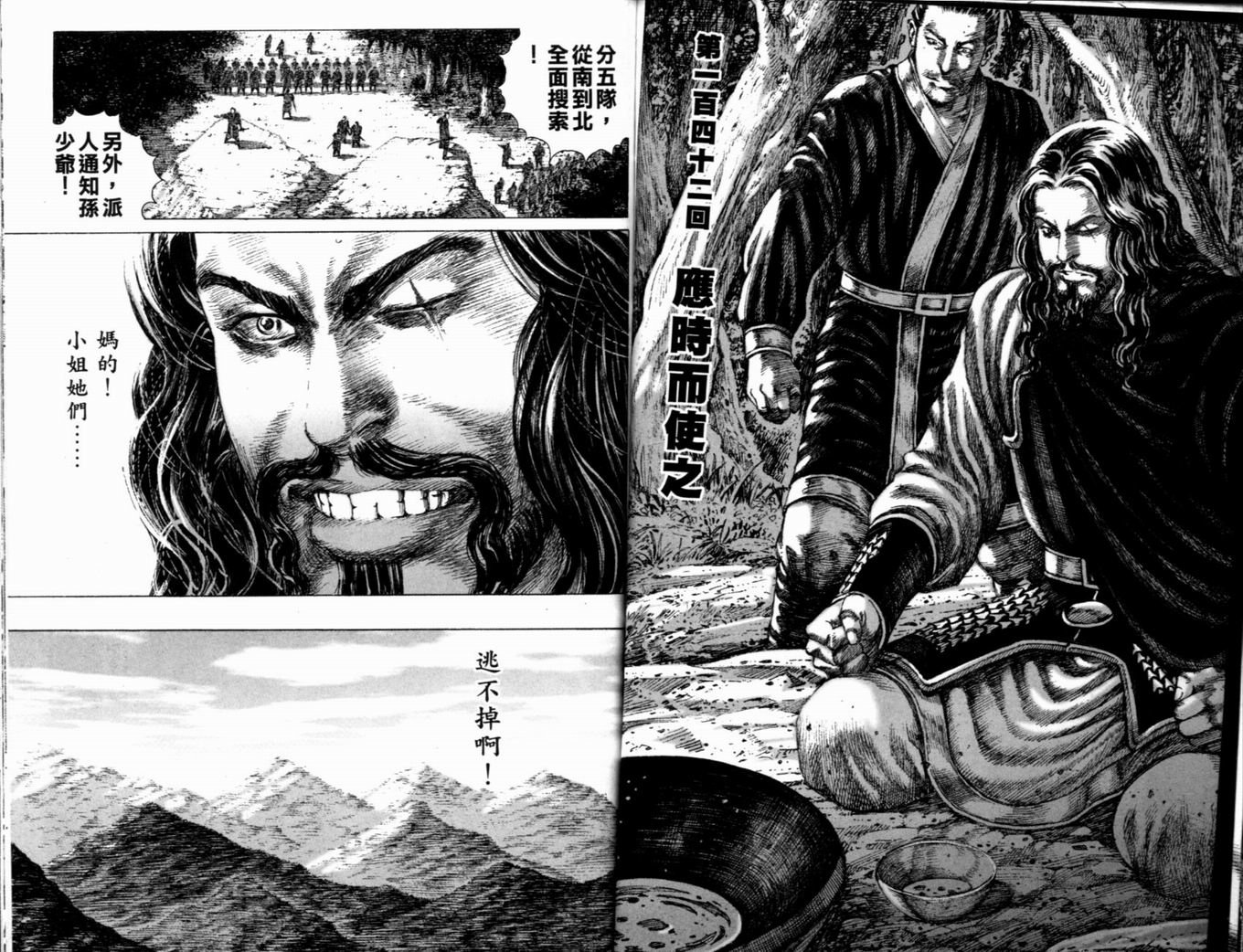 第17卷