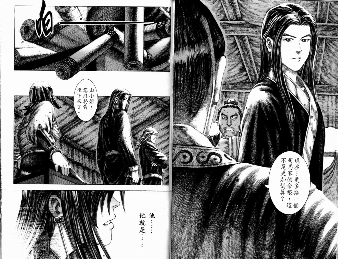 第17卷