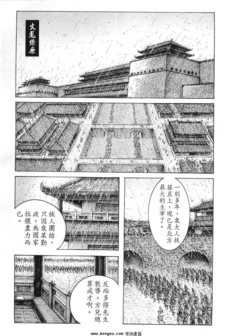 第308话