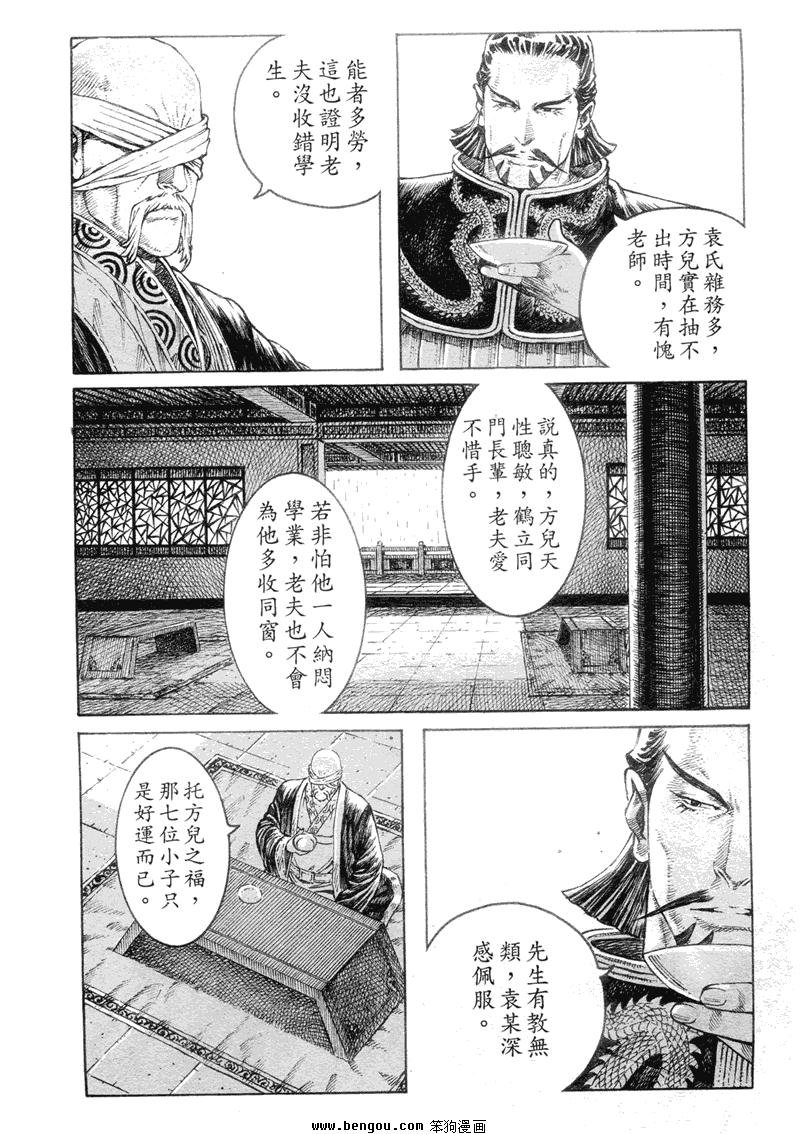 第308话