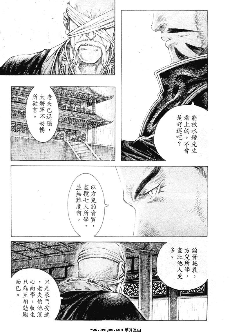 第308话