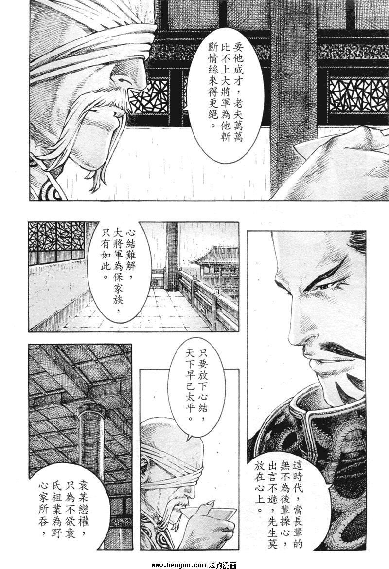 第308话