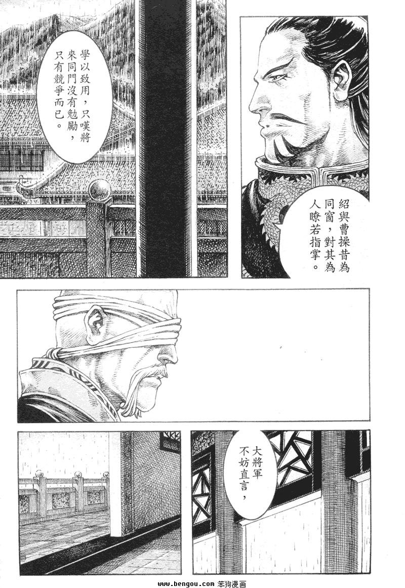 第308话