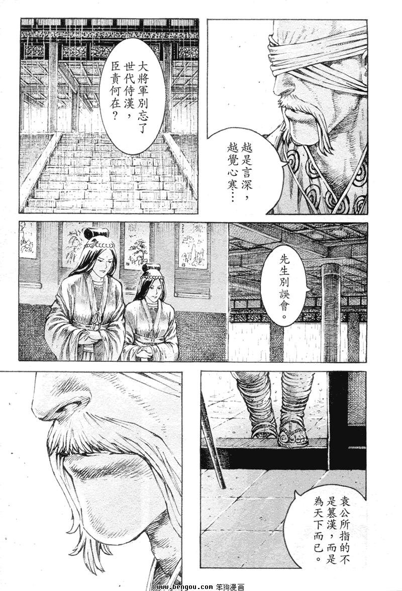 第308话