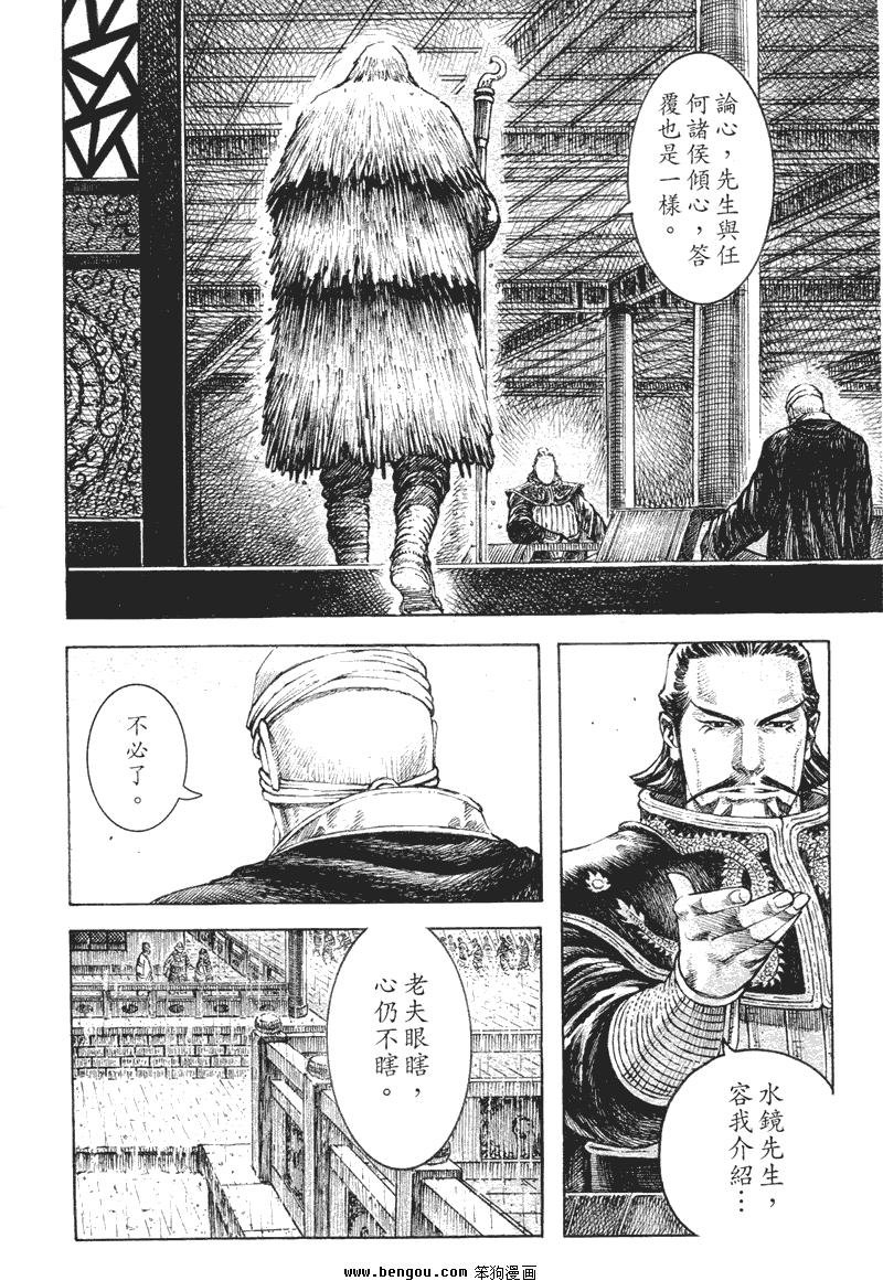 第308话