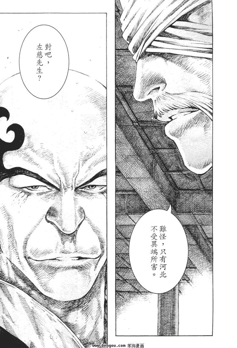 第308话