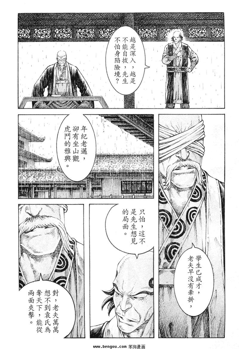 第308话
