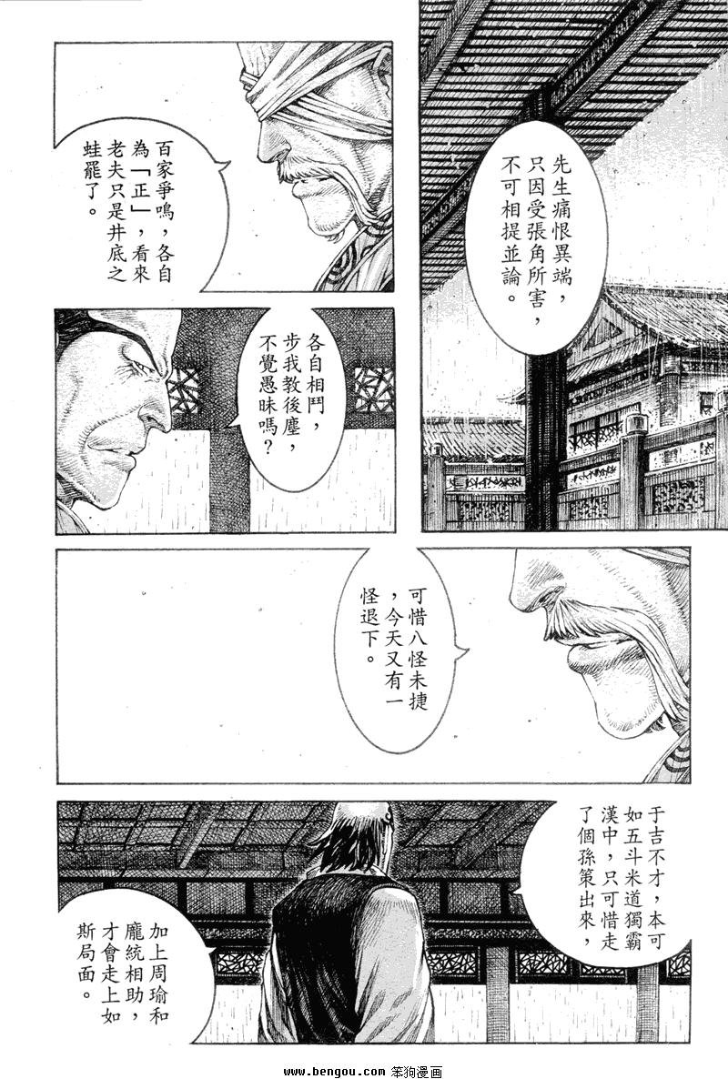 第308话