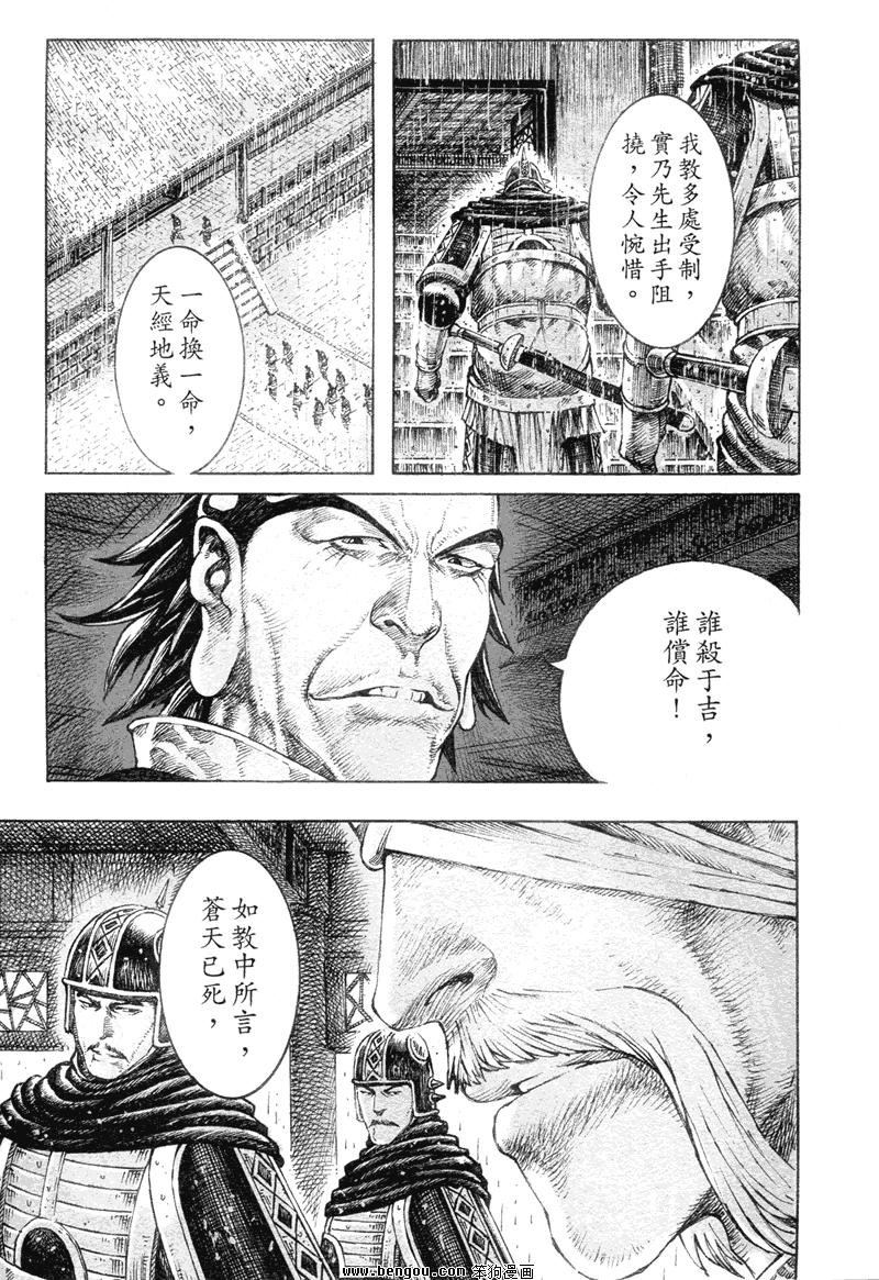 第308话