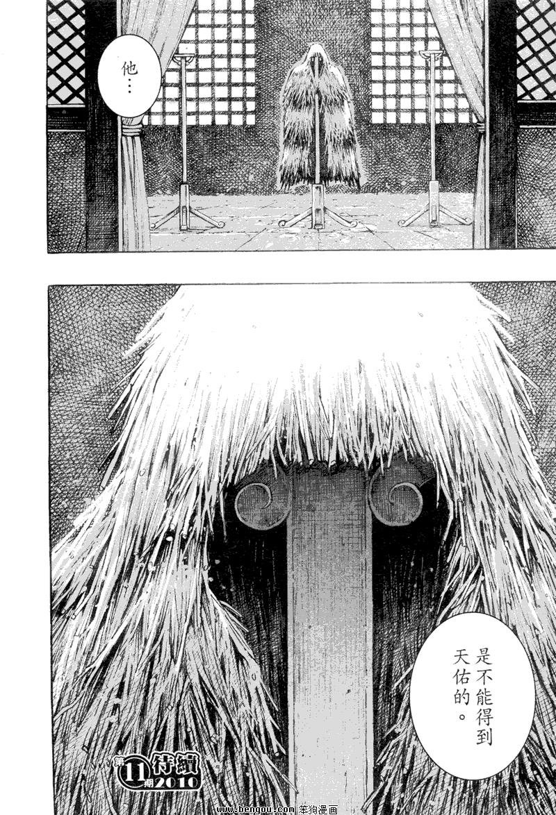 第308话