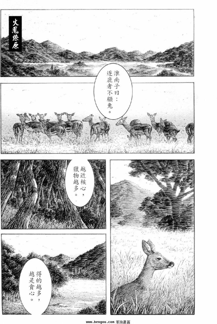 第309话