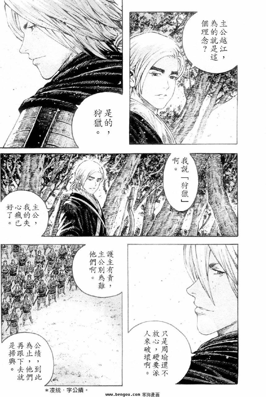 第309话
