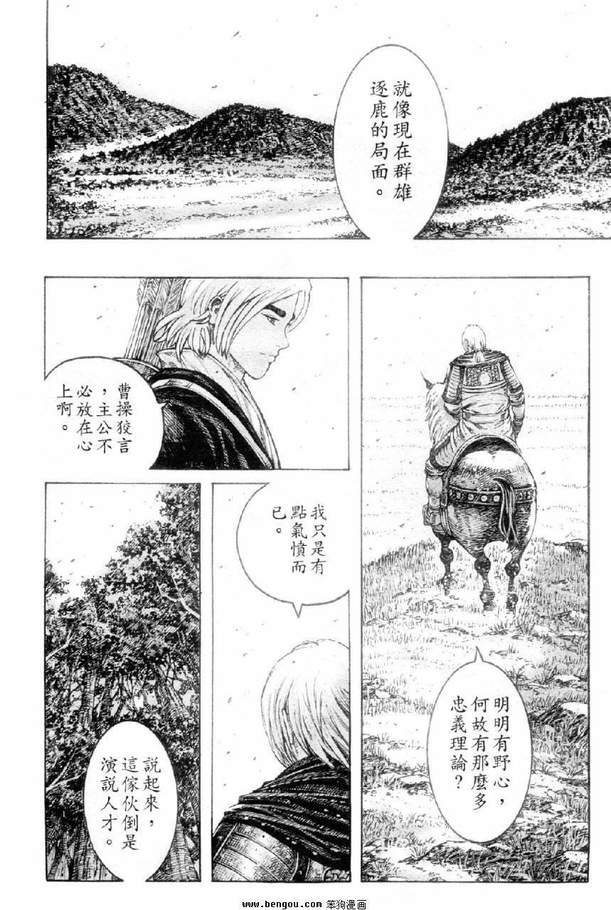 第309话