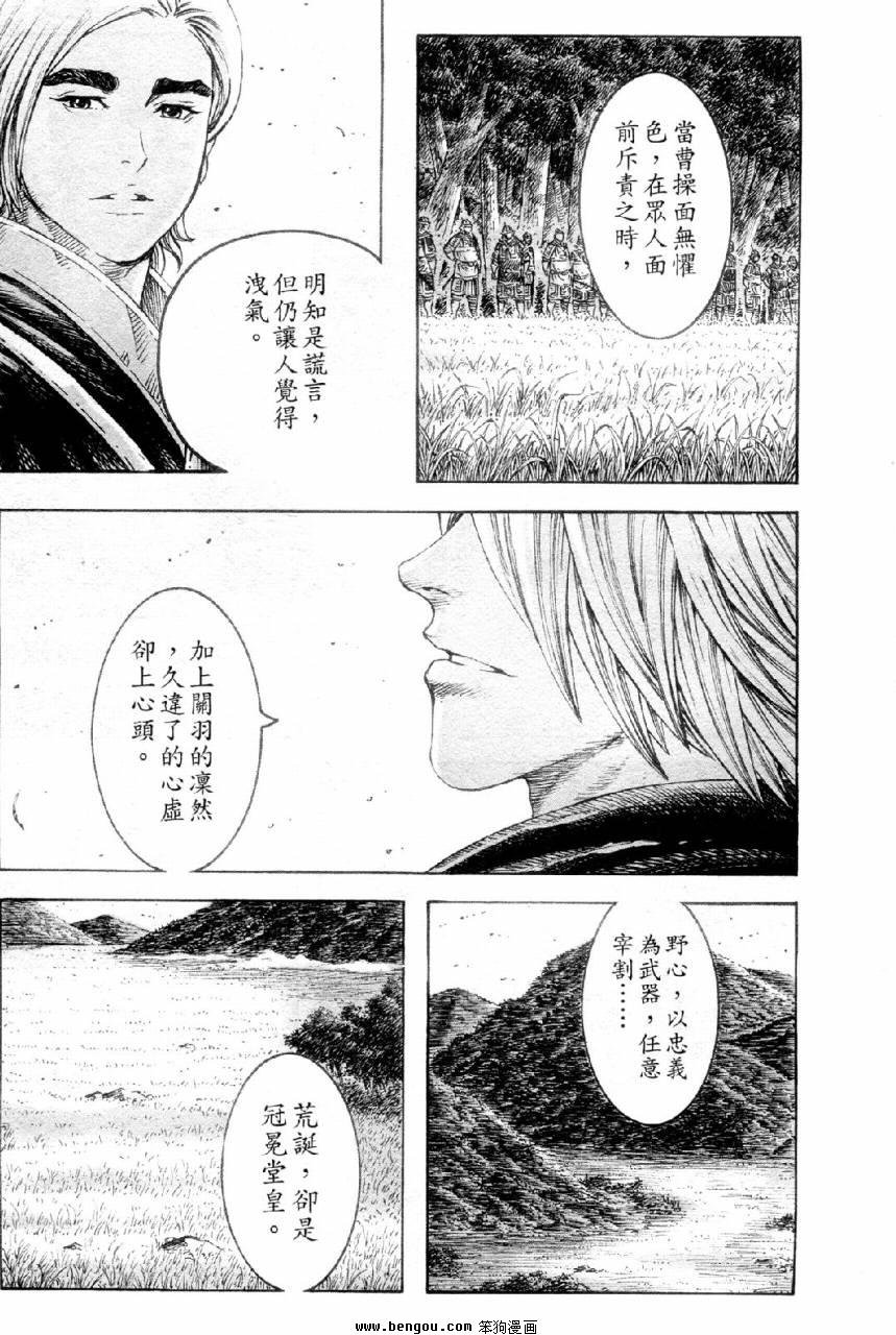 第309话