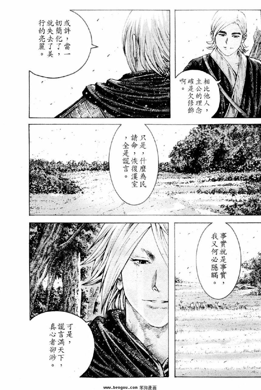 第309话