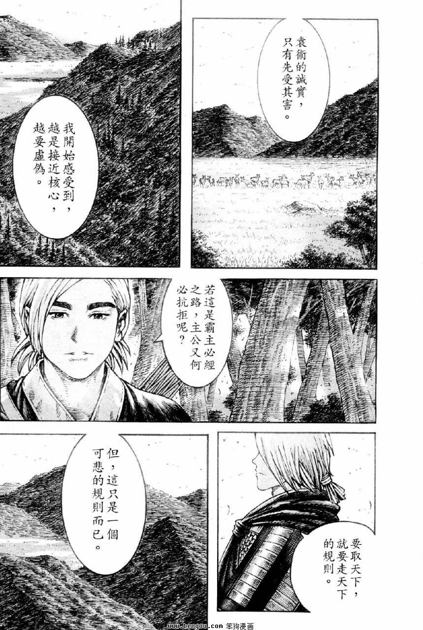 第309话
