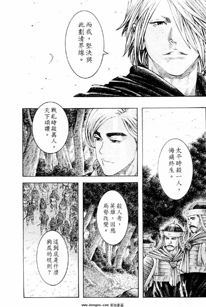 第309话