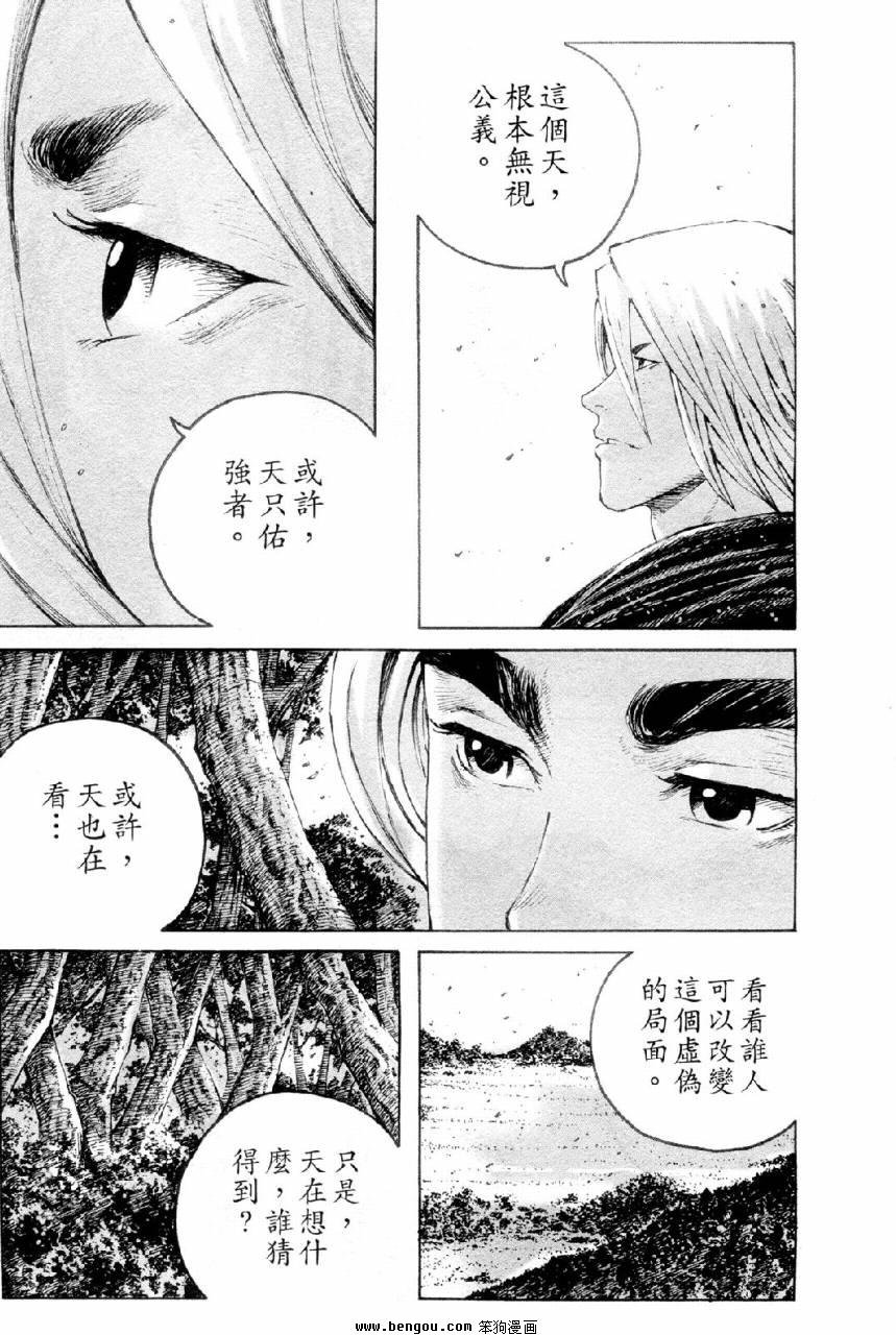 第309话