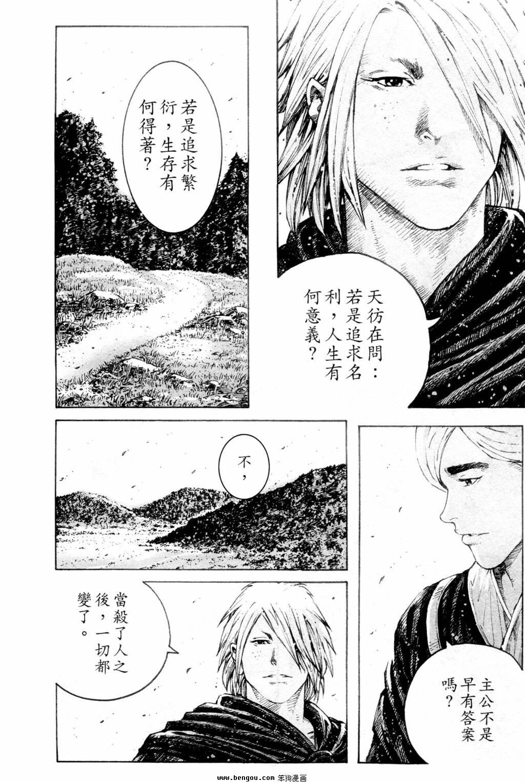 第309话