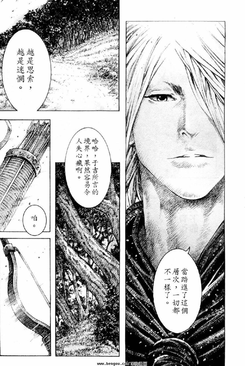 第309话