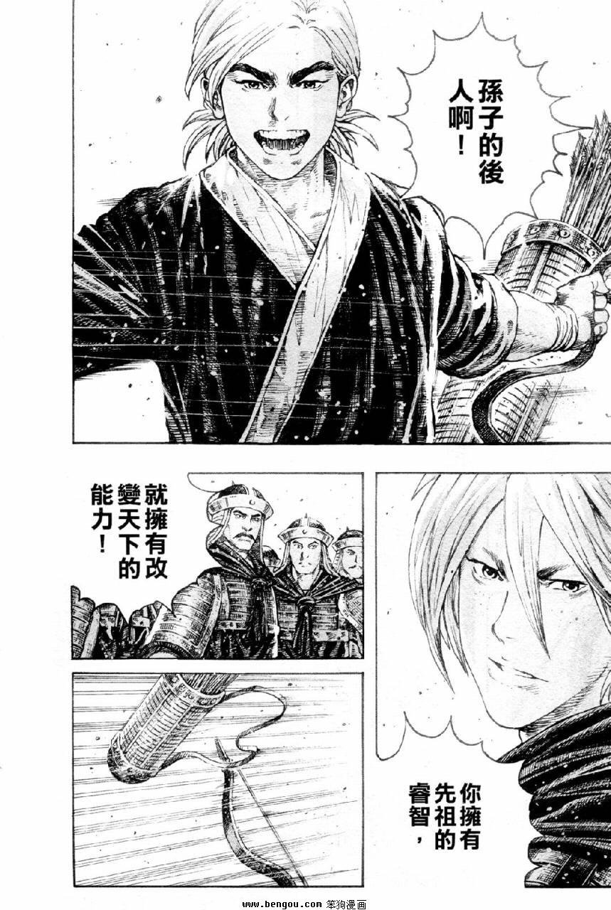 第309话