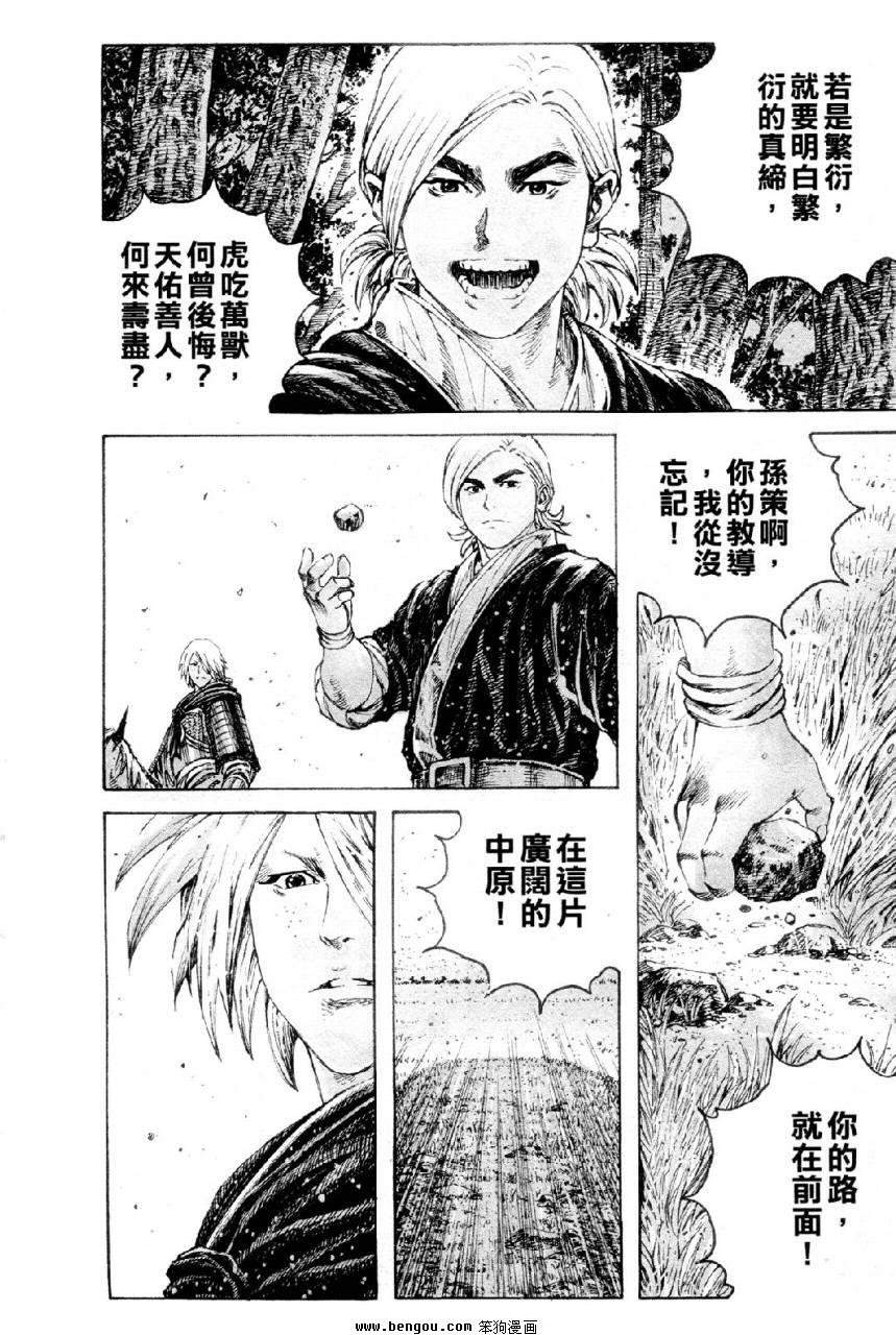 第309话