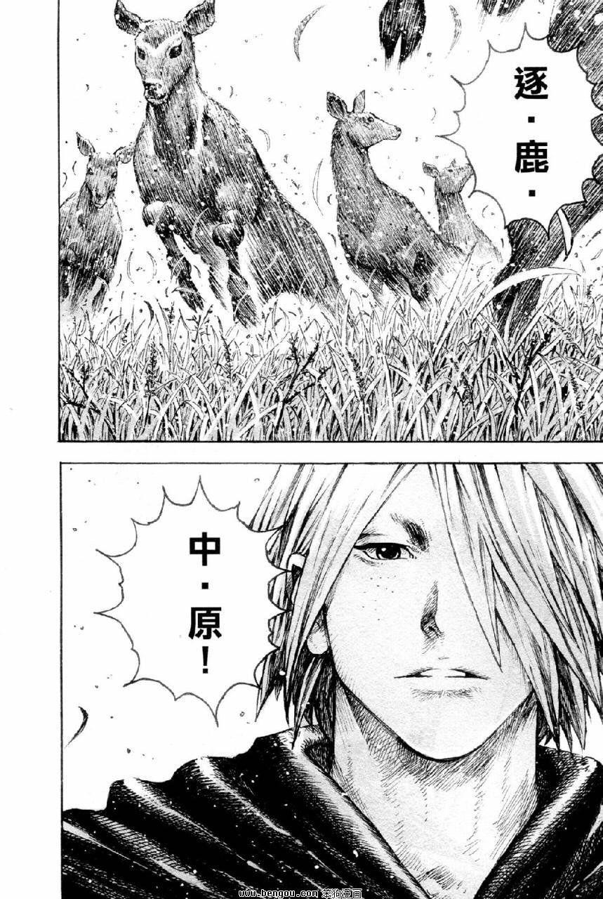 第309话