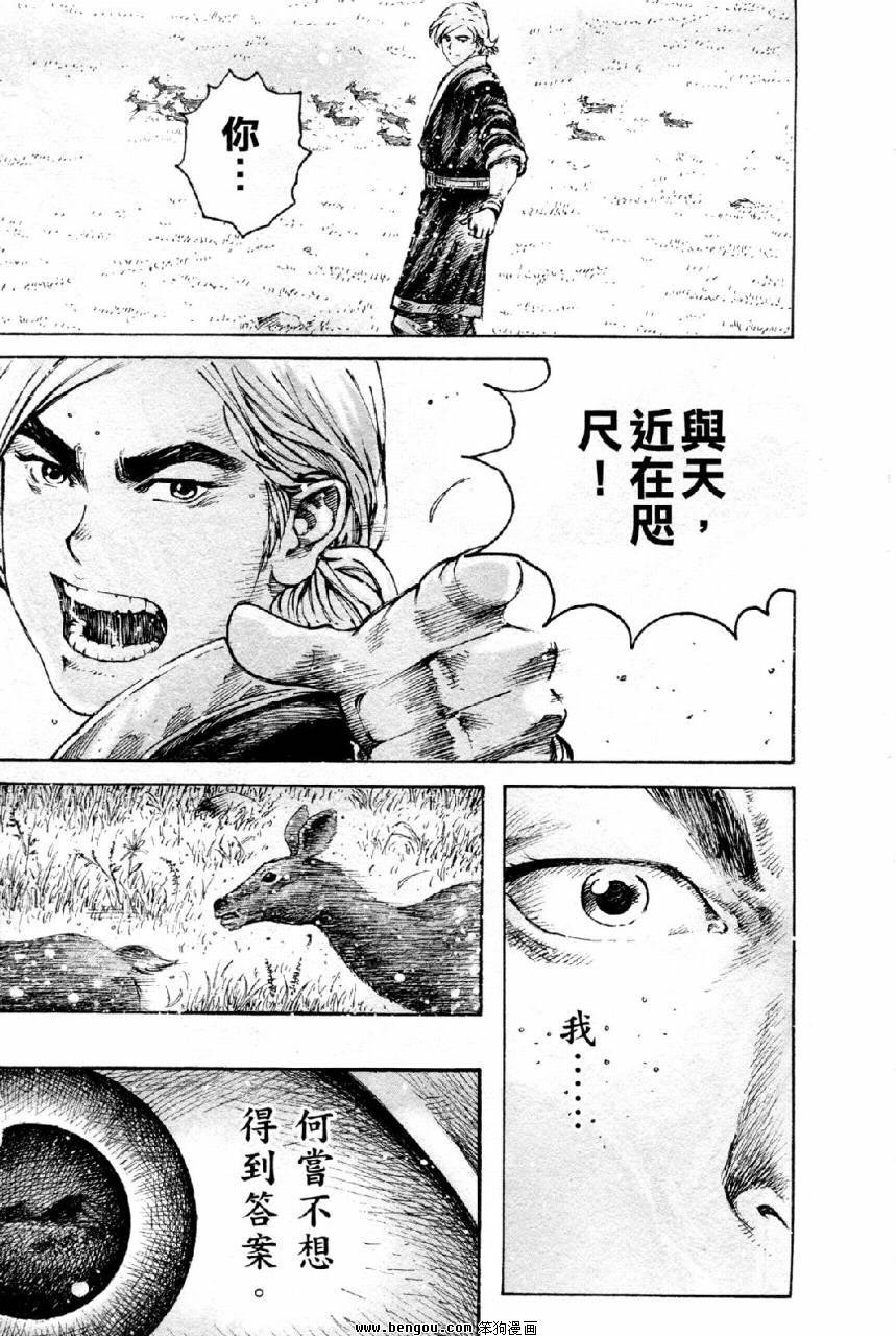 第309话