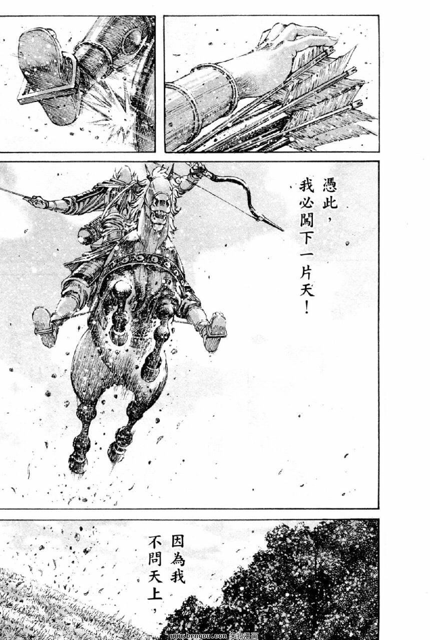 第309话