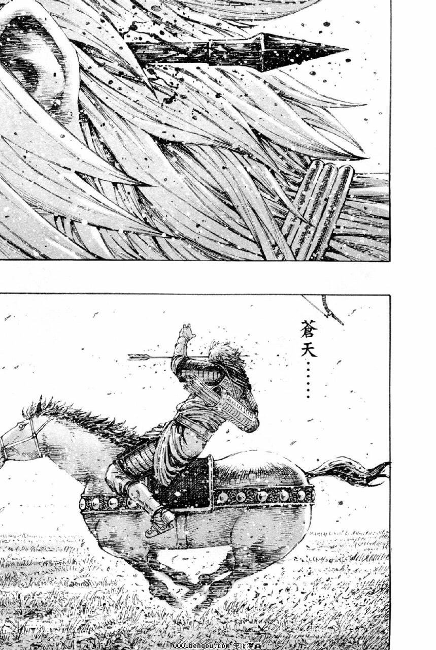第309话