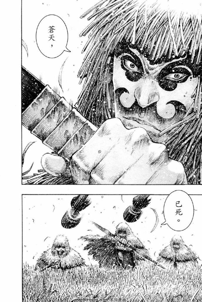 第309话